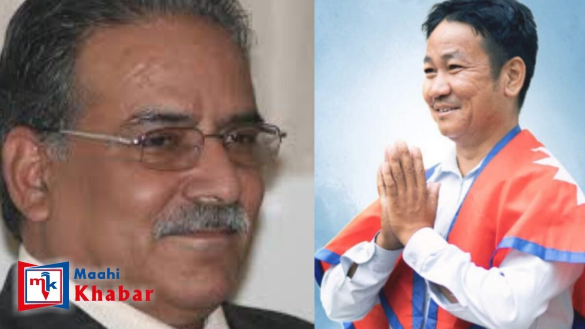 आफ्ना कार्यकर्तालाई प्रचण्डले भने- हर्क साम्पाङबाट प्रेरणा लिनू Maahi Khabar