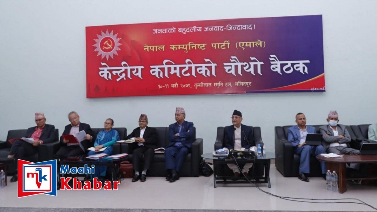 बैठकमा ओलीले भने- एमालेलाई बहुमतका लागि १६ प्रतिशत मत आवश्यक Maahi Khabar