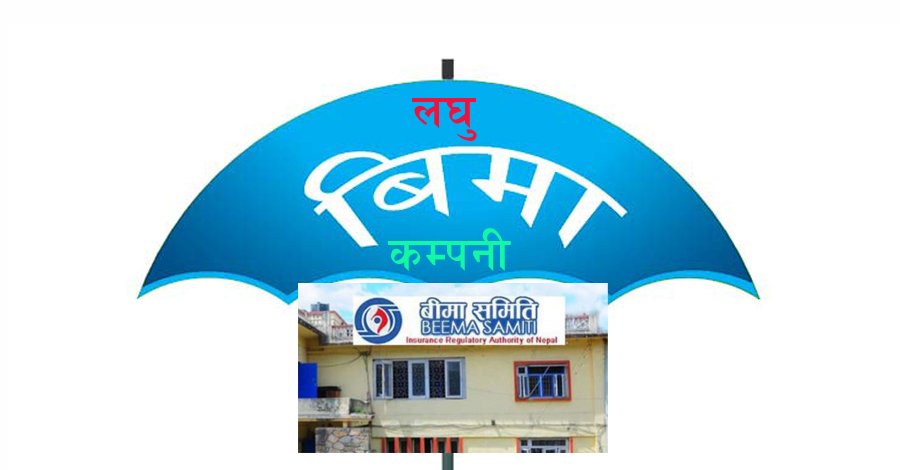 Maahi Khabar