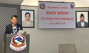 मन्त्रिपरिषद्द्वारा राजस्व परामर्श विकास समिति (गठन) आदेश खारेज maahi khabar