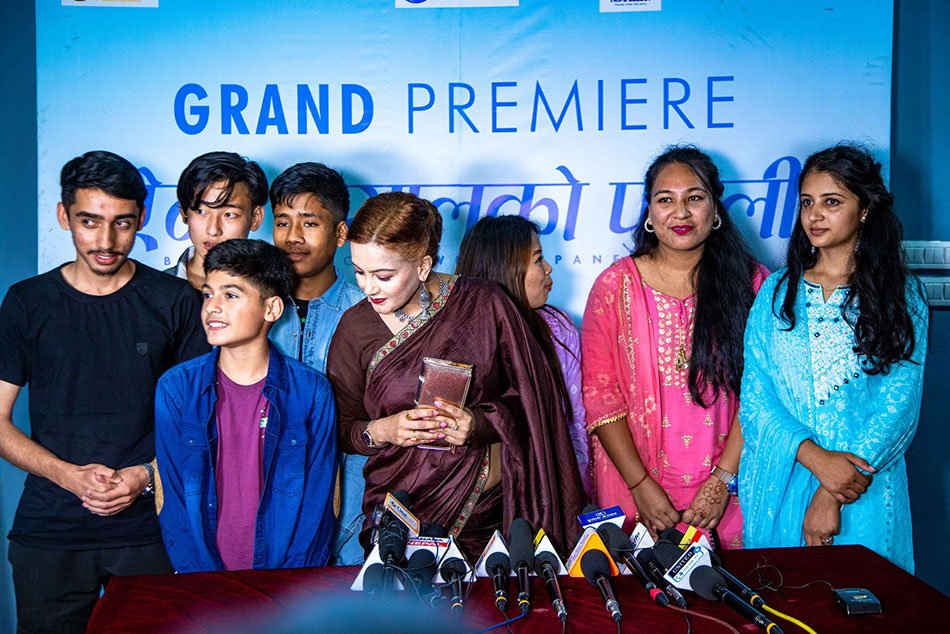 ‘ऐना झ्यालको पुतली’लाई प्रिमियरमा उत्कृष्ट प्रतिक्रिया ‘ऐना झ्यालको पुतली’लाई प्रिमियरमा उत्कृष्ट प्रतिक्रिया