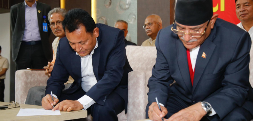 नेकपा र नेसपाबीच बीच एकता