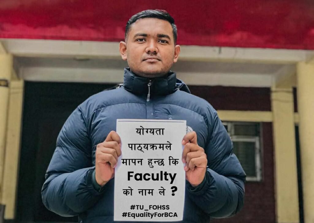 TU अन्तर्गतको BCA: ‘Humanities’ भित्रको ‘Computer Science’ हामीले न्याय कहिले पाउने ?