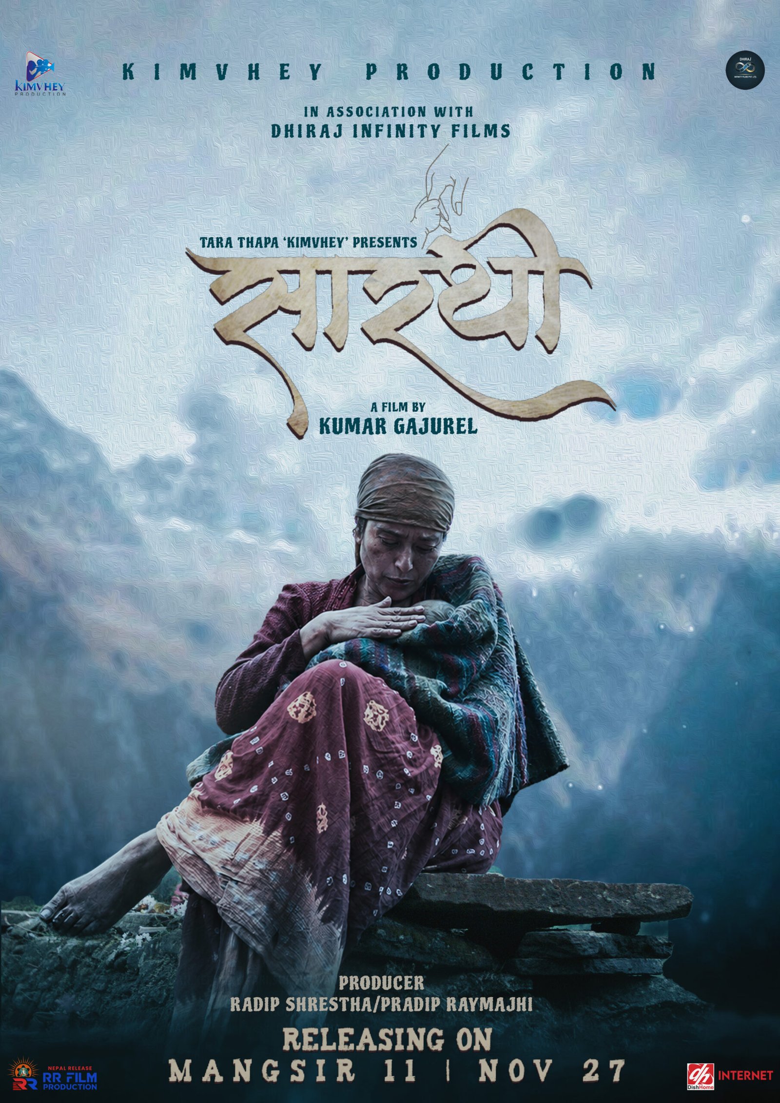 sarati khojnepal online